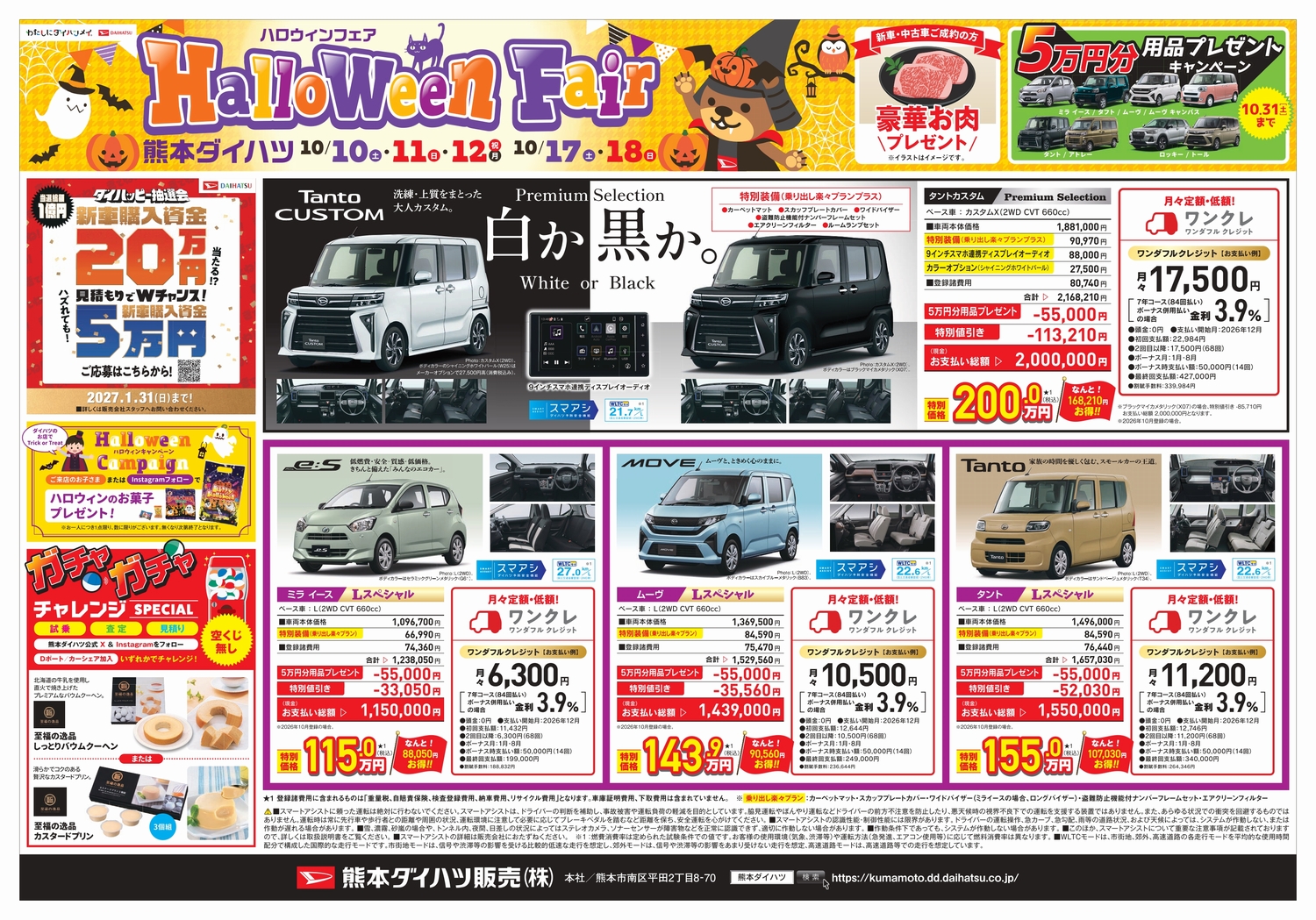表